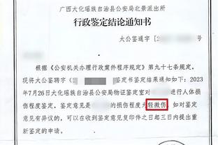 ?记者也不知道问啥了，瓜帅回应阿诺德言论：我祝他早日康复